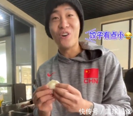 面對(duì)鏡頭|包餃子趣事！徐杰全程圍觀，趙睿滿(mǎn)臉自信，一個(gè)失誤徐杰憨笑離去