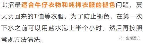 洗衣服直接倒洗衣液错,告诉你正确做法,洗完比新衣服还新