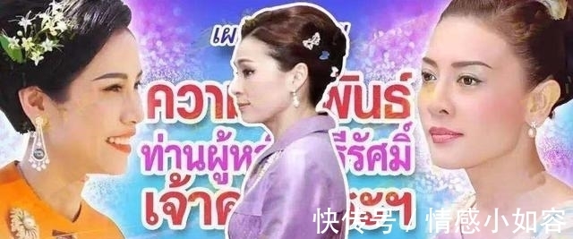 母子|西拉米母子迎来高光时刻,登上皇家电视台,提帮功有望成为王储