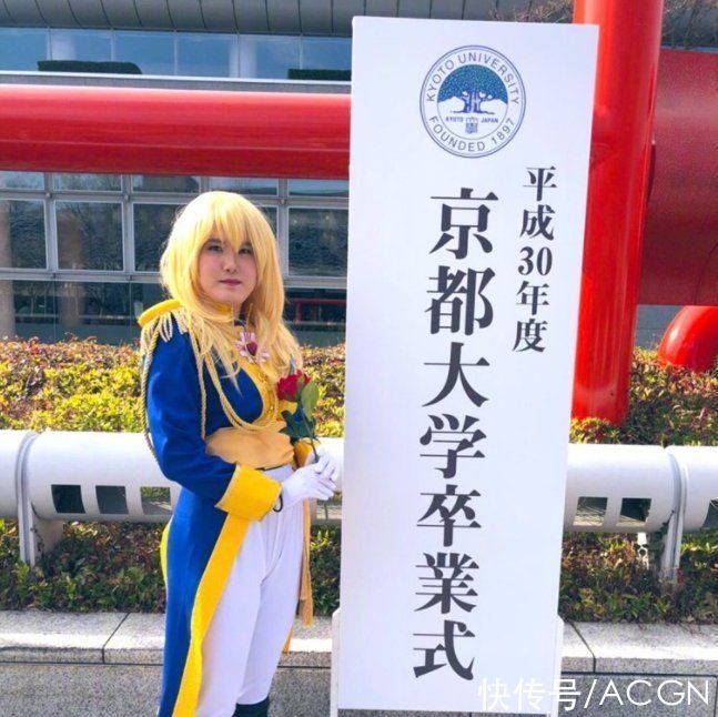 京都大学|日本学生太中二了,在课堂上COS鬼灭之刃,还给同学讲物理题