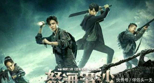 《盗墓笔记》吴三省为什么要害陈文锦