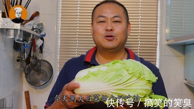 香菇|白菜豆腐超好吃做法，大厨教你饭店技巧，出锅连汤都不剩，太香了