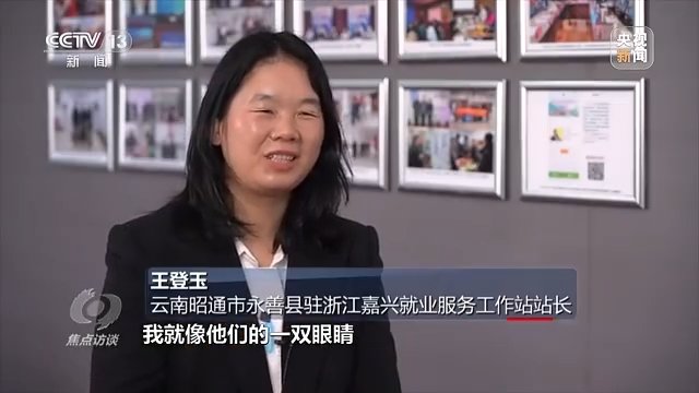 春风拂暖就业路