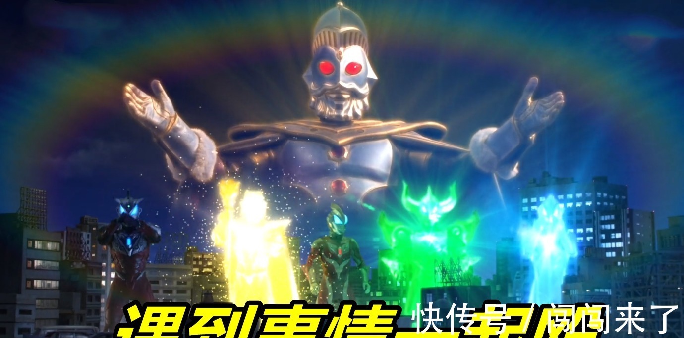 混战|特利迦奥特曼挨打情报曝光,混战爆发致敬捷德,特利迦躺地上吃瘪