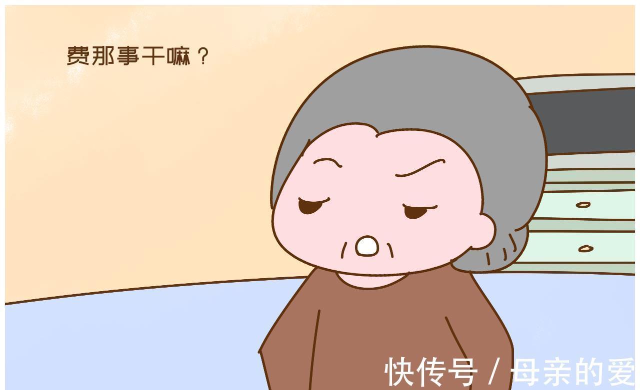 拐点|家长眼界有多重要?“因为父母的干预,我在人生拐点上处处踩雷”