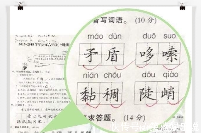 印刷体|05后初中女孩写硬笔书法获金奖,字体工整隽秀,老师:堪比印刷体