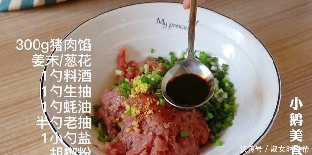  全家最爱的莲藕鲜肉锅贴，晚上包好冻起来，早上10分钟搞定早餐