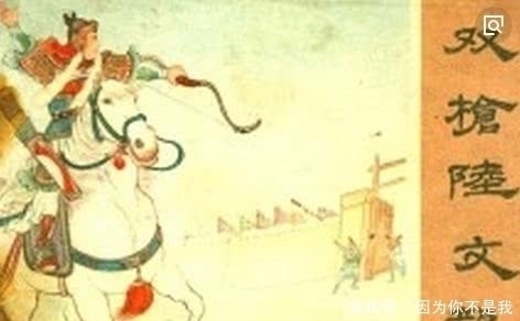 说岳全传5大高手武功排名岳飞垫底,陆文龙仅第三,第一太强