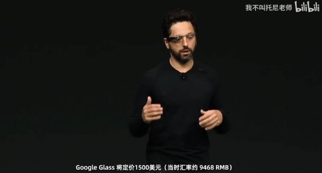 米罗|谷歌有史以来最失败的产品，谷歌眼镜还能复活吗？