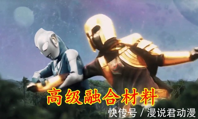小金人|奥特银河格斗3情报:小金人派兵刺杀高斯,封号雷杰多和赛迦