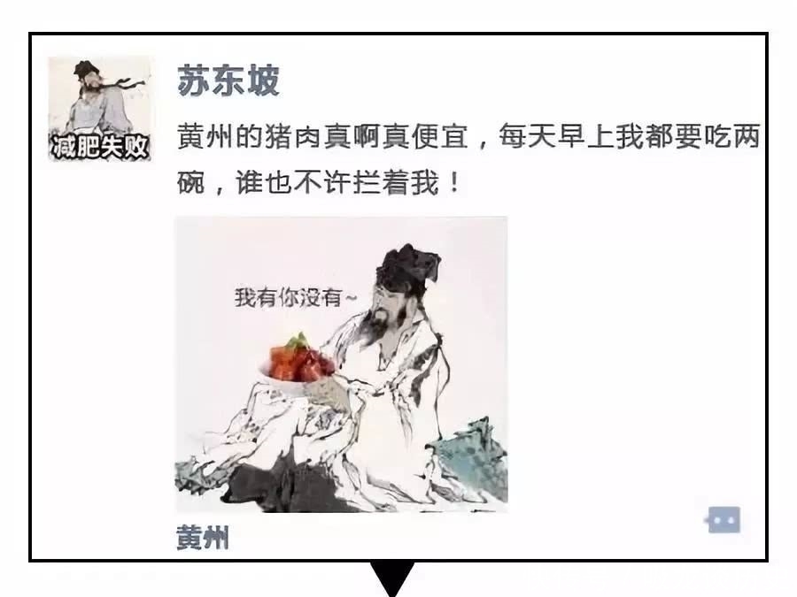  临安|从《清明上河图》看宋代猪肉为何便宜，苏东坡发明了红烧肉