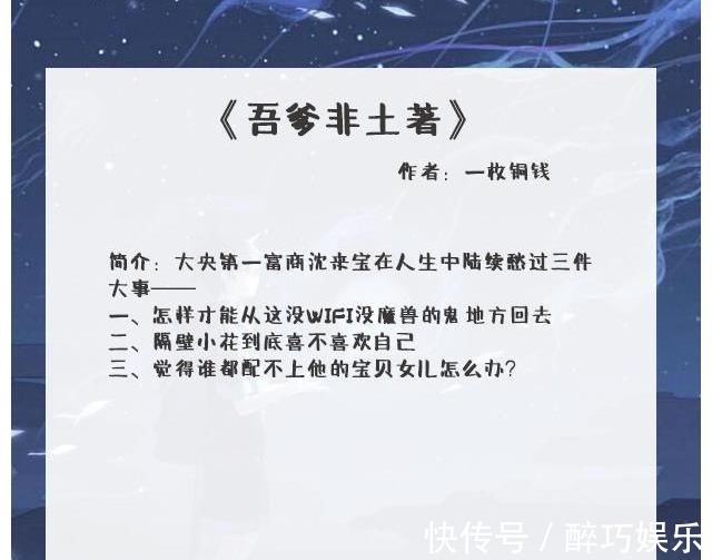 一起长大!五本百看不厌的古代文:哪怕全世界背叛你,我也会一直站在你身后