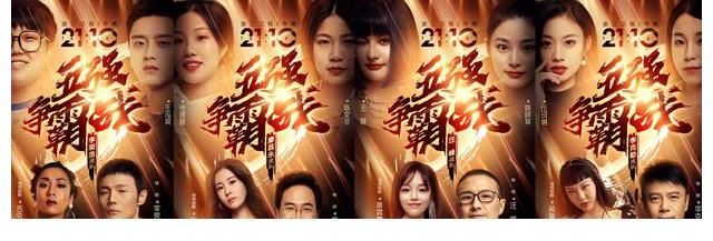 中国好声音2021|好声音5强争霸赛:伍珂玥拿第一,2人逆袭进决赛,男学员全军覆没