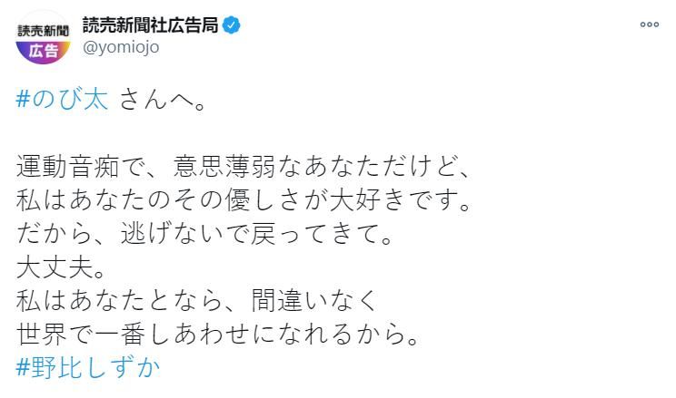 洗澡|“不要再放出静香洗澡的画面了！”哆啦A梦动画接连遭到日本网友们的炮轰！