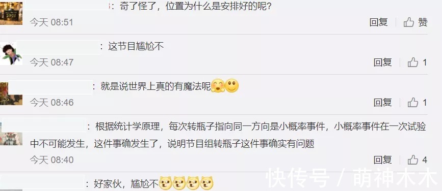 王一博|《街舞》出场顺序有猫腻,张艺兴当场质疑节目组,导演难掩慌张