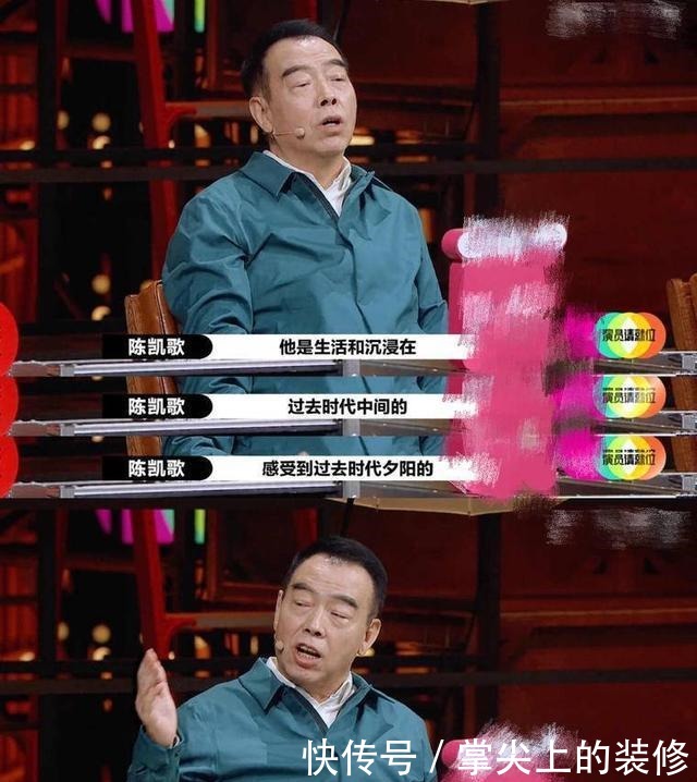 演員退賽,導(dǎo)演現(xiàn)場(chǎng)開(kāi)懟,《演員請(qǐng)就位》你還看的下去嗎!