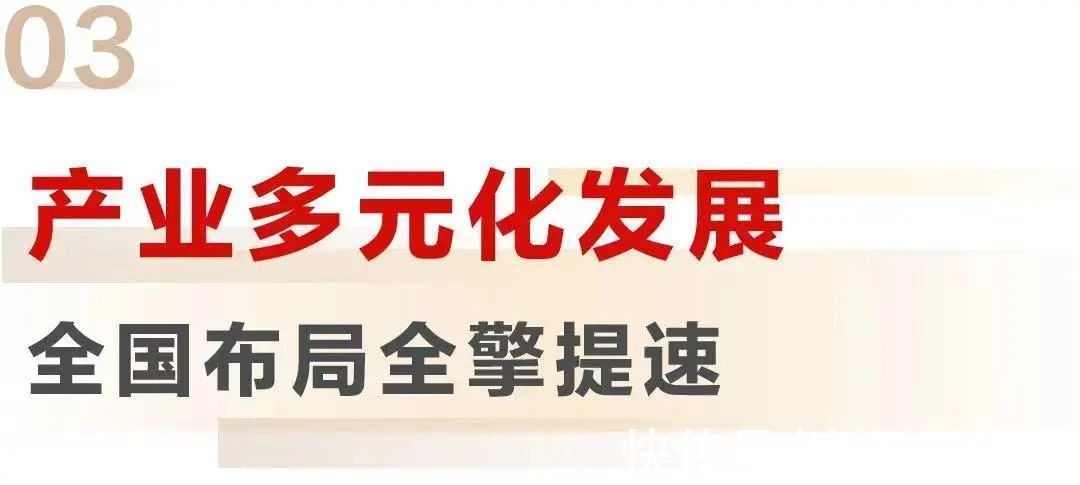 互联网时代|华发股份TOP13!2021中国房地产公司品牌价值榜单出炉