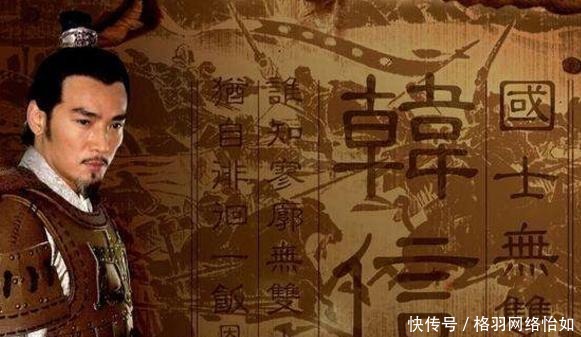 功高震主|都说韩信是功高震主被杀,那么韩信有些功劳让刘邦不得不杀他?