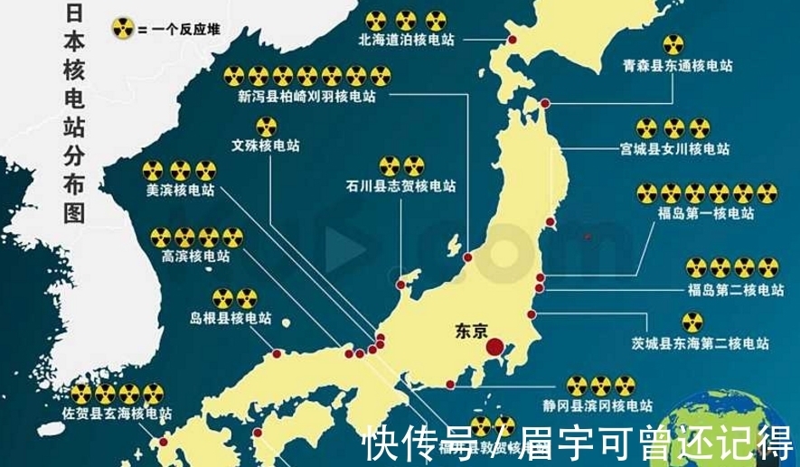 日本地震频发