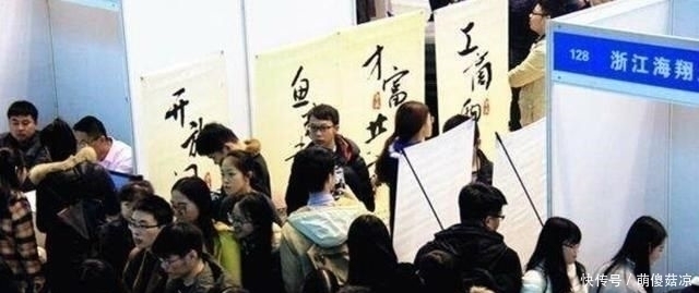 找工作|为什么现在很多211大学的研究生找不到工作只有三个原因