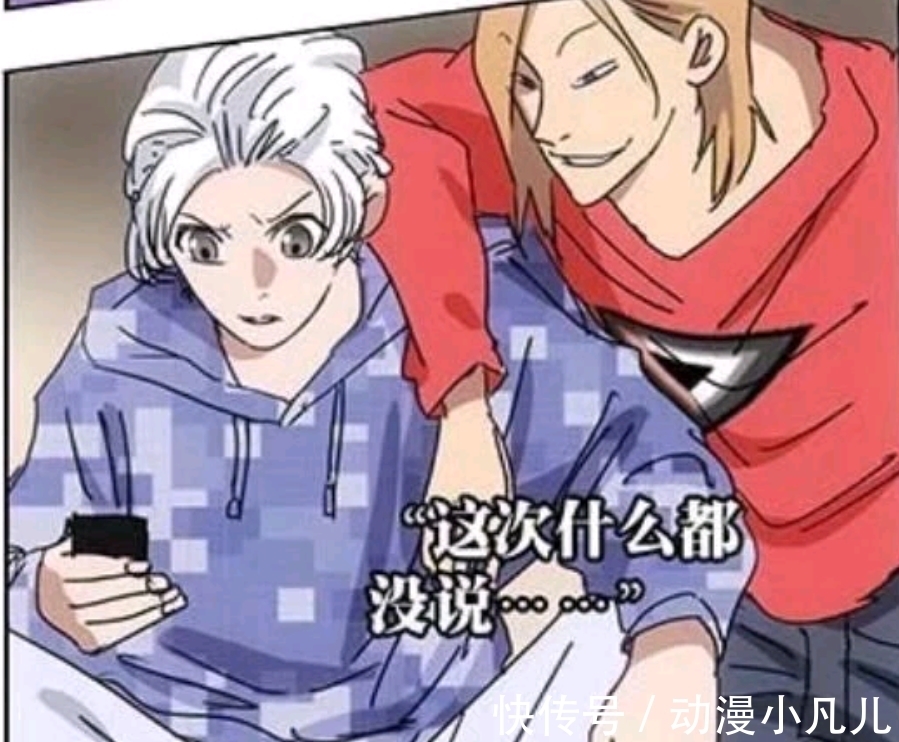 風(fēng)正豪|一人之下：王并和風(fēng)星潼在這一話中成為了朋友，米二是何用意？