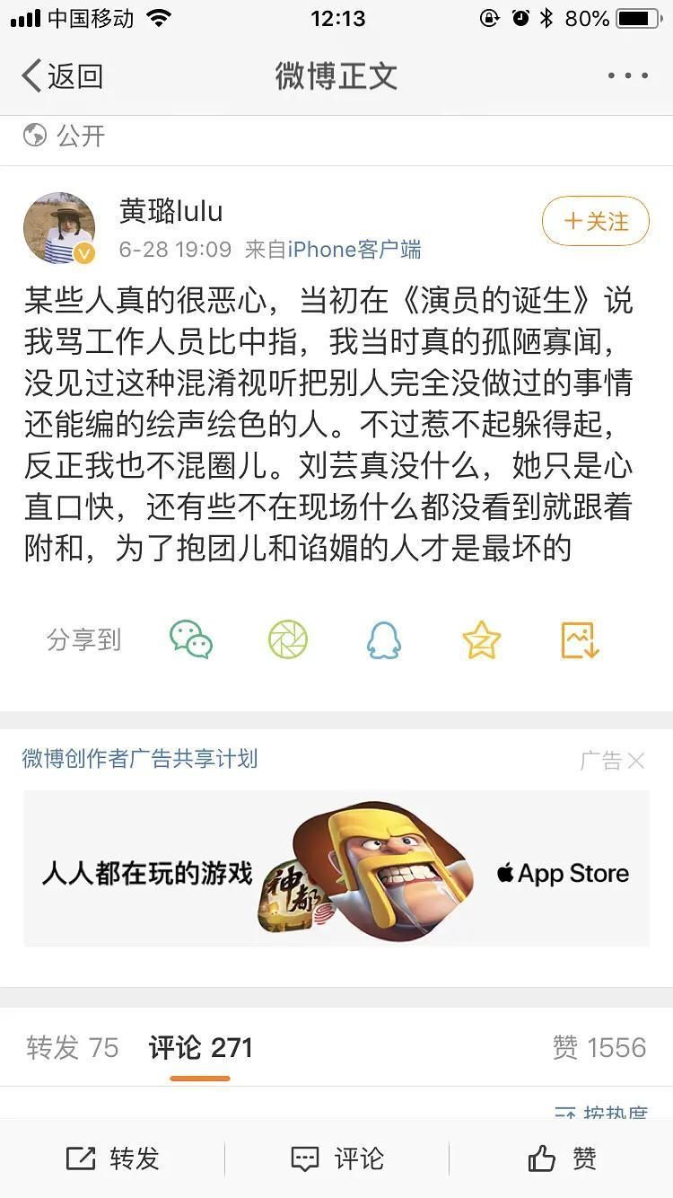 爾導(dǎo)|黃璐退賽甩鍋趙薇?上兩次演戲綜藝卻接連翻車,她好像陷入了怪圈