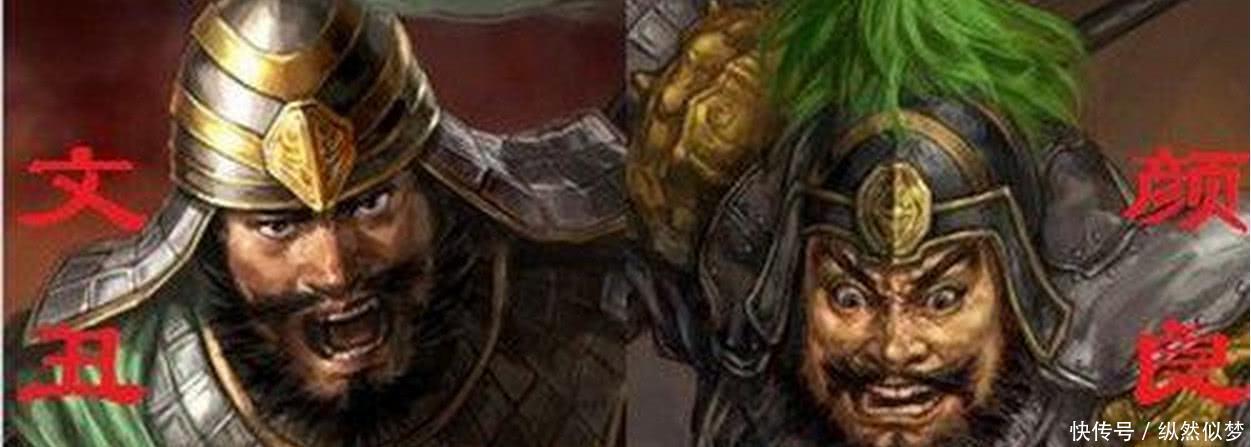 武力|被人黑掉的真相,三国里武力过人的大将军,都被一本小说毁了!