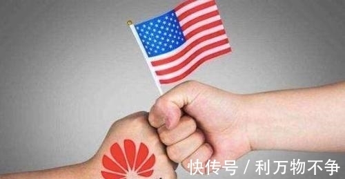 cdm制裁华为这件事上,为何美国说了不算