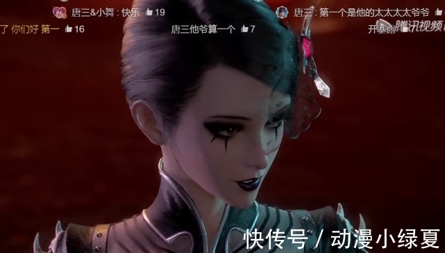 唐三|斗罗大陆:杀戮之都2大美女看上唐三,三哥不解风情,郎心似铁!