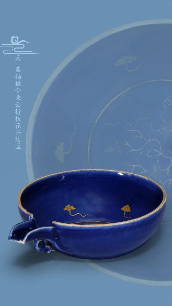 海洋蓝！在故宫，看见中国色彩！