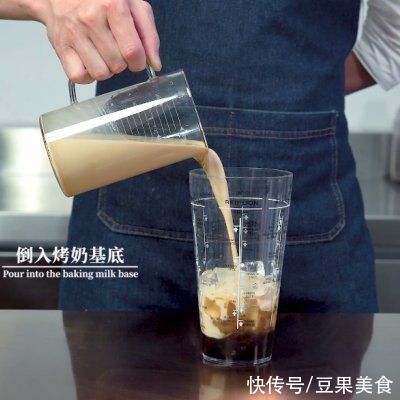  经典|超经典的网红益禾堂同款「烤奶」的做法在家也能做