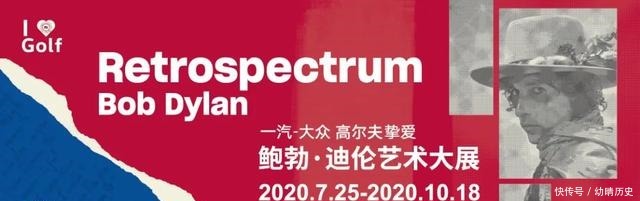 外交|“艺术外交”下举办的那些展