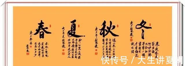 刘哓庆$“不老女神”刘晓庆的15幅书法展，流畅优美，专家：算不上书法