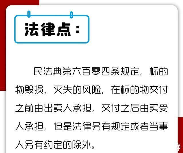 定金|“双十一”付了定金后悔怎么办