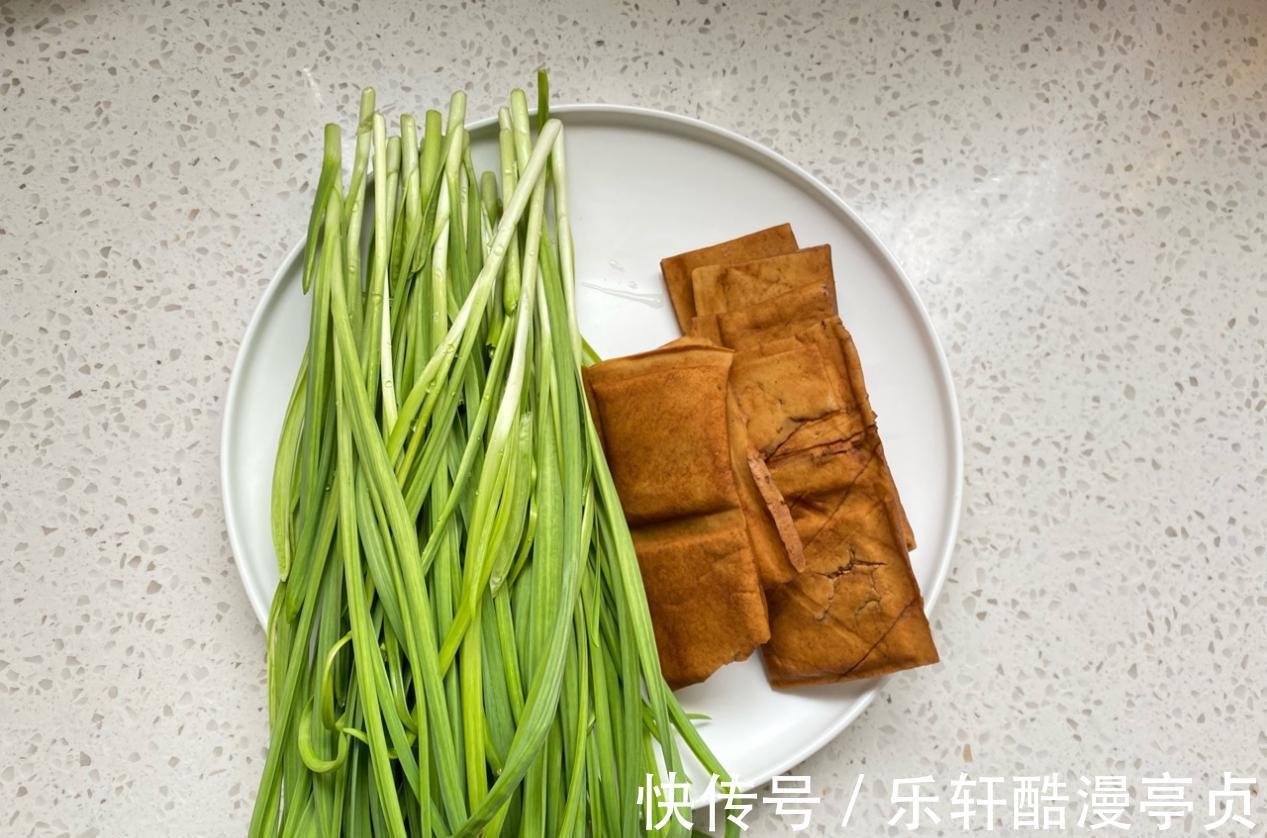 蒜苗炒豆干|蒜苗和豆干搭配,简单炒一炒,鲜美下饭,好吃又解馋