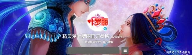 动画|叶罗丽动画分析,官配CP真假难辨,王默与茉莉成了别人的替身