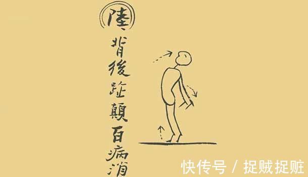 引书|每天踮脚能防病坚持踮脚尖的人,不用多久,身体3方面得到改善