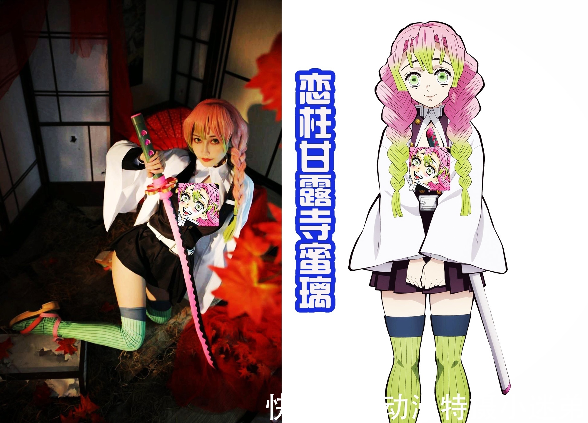 恋柱|《鬼灭之刃》六柱真人版,富冈义勇和杏寿郎很还原,恋柱让人沉迷