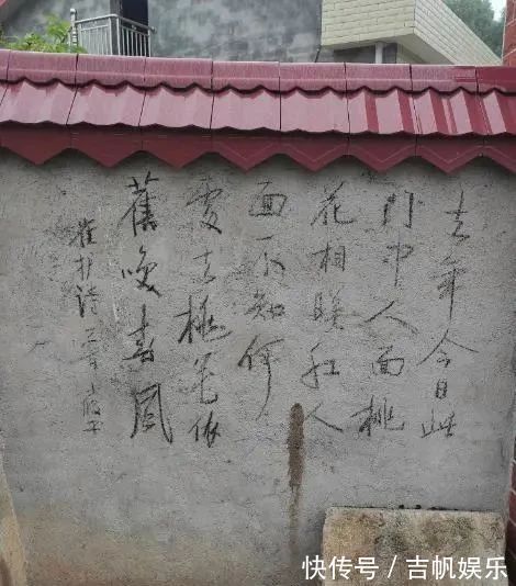 烧锅棍#农村小伙使用“烧锅棍”在墙上写“启功体”刷屏了,高手在民间!