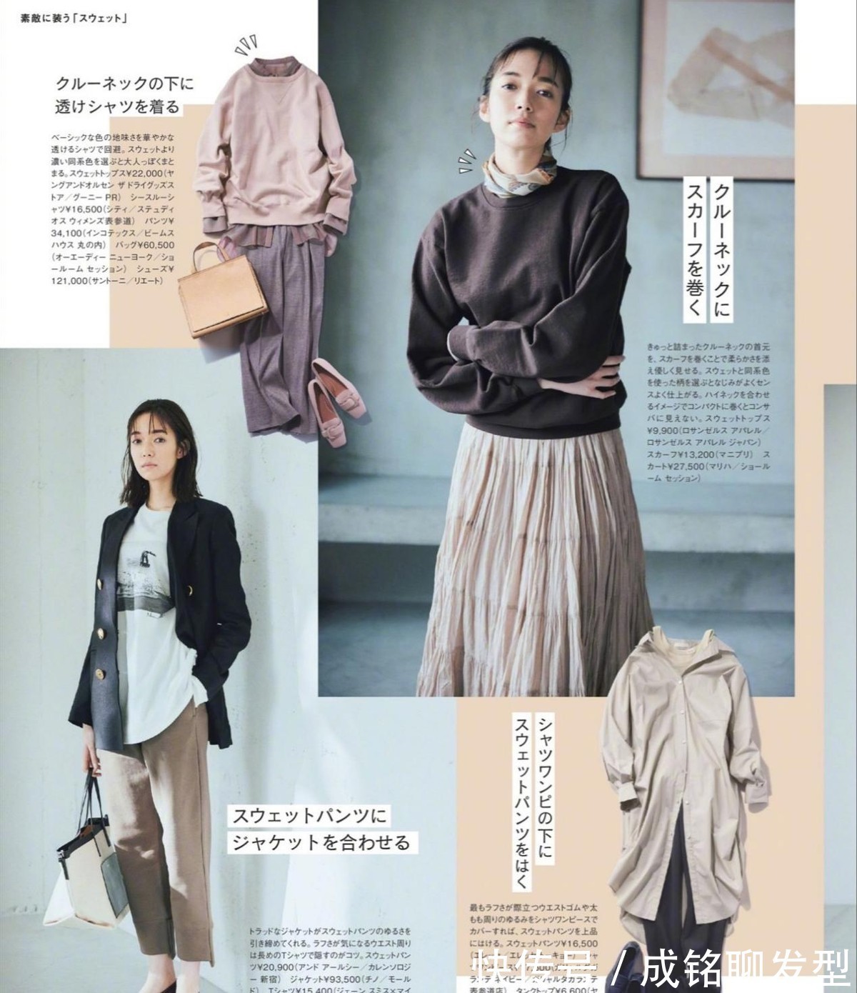 老少皆宜|今年秋季有一种搭配叫“卫衣+半裙”,简约时尚又百搭,超显嫩