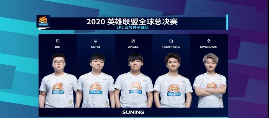 理性分析|理性分析，英雄联盟S10总决赛SNvsDWG，中韩对决谁会赢