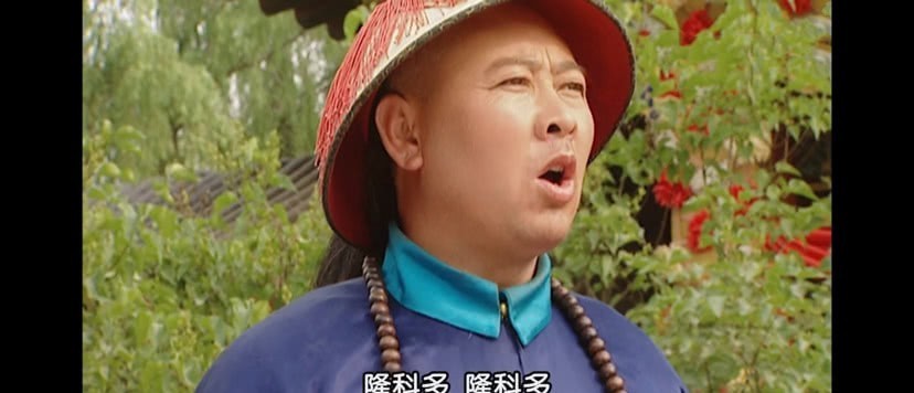 老十四|雍正王朝:老八真阴啊,但想跟康熙斗心思还真差的多