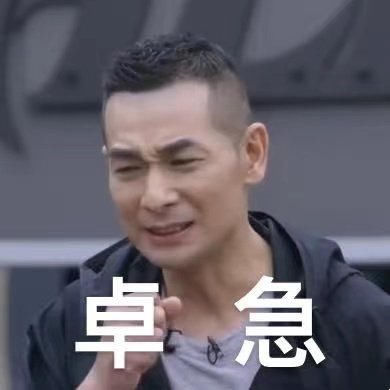 哥哥们|哥哥们是来参加《欢乐喜剧人》的吧？