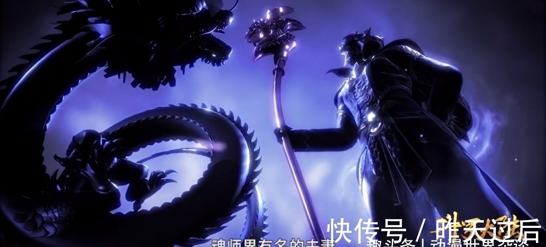 天斗|截至天斗宫变,斗罗大陆中的魂斗罗排名,唐昊不是最强