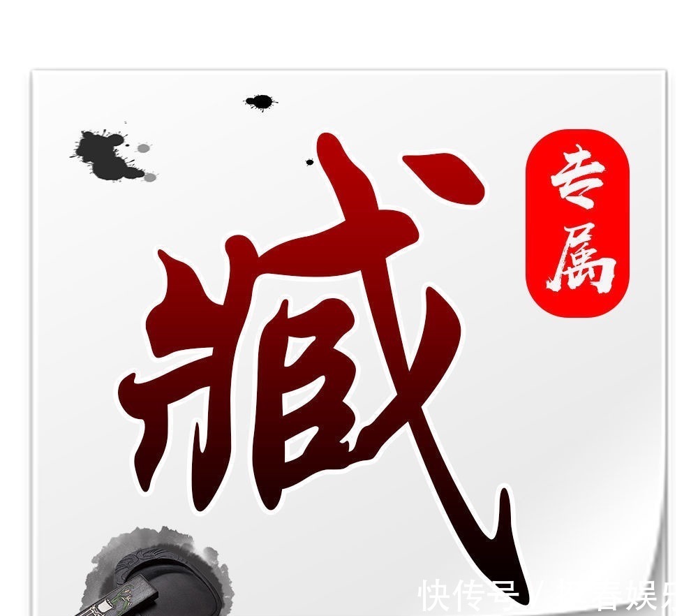 黑白&极简水墨姓氏头像20款,黑白色调,大气中国风让你心动