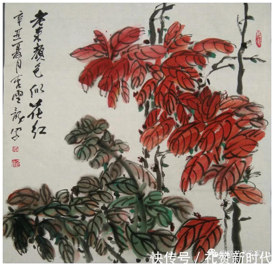 巨然@国粹艺术名家——李云龙