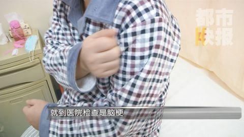 卵圆孔未闭|男子头疼光吃止疼药,一查竟是脑出血,医生:这种头疼千万警惕!