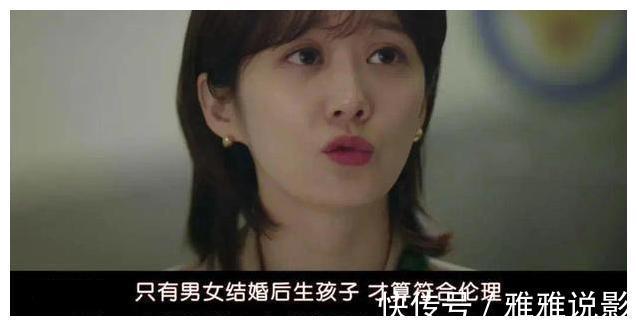 生育|不生孩子,女人就能得到公平吗?