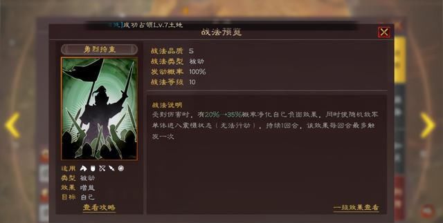 甘宁|三国志战略版:双A流吴枪？陆逊化身法师版甘宁，刀刀暴击