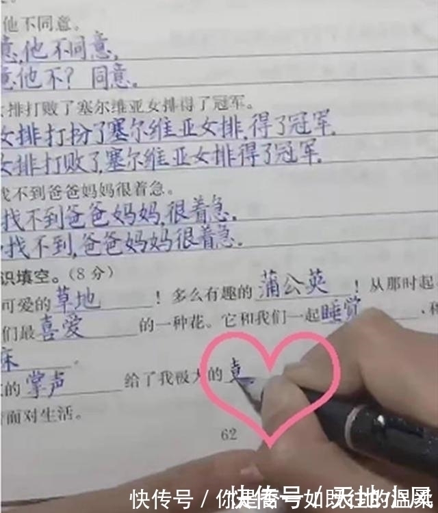 印刷体|9岁男孩写出“印刷体”,老师都不忍打叉,网友:别人家的孩子